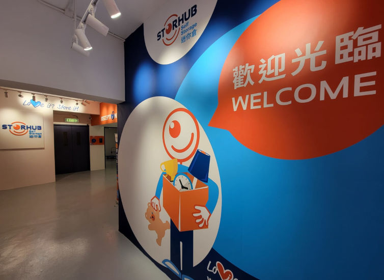StorHub迷你倉在香港的第二間分店現已於柴灣開幕！