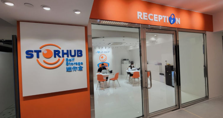 Storhub 迷你倉於長沙灣開設香港的第四間分店