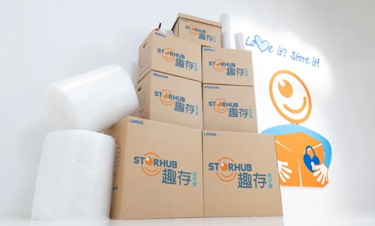 荃灣迷你倉
