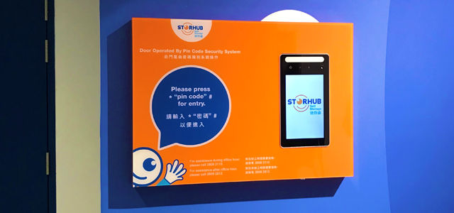 新蒲崗迷你倉 | 百勝工業大廈 | StorHub